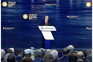 ПМЭФ-2025: главные сделки, идеи и итоги ПМЭФ-2025: главные сделки, идеи и итоги