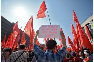 В городах РФ прошли митинги против повышения пенсионного возраста