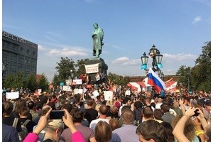 В городах России прошли митинги протеста