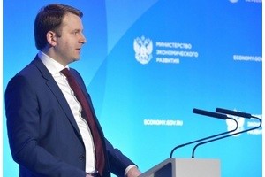 Орешкин признал резкий отток капитала из России