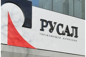 Акции компании «Русал» выросли на Мосбирже