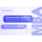 Программы MBA и mini-MBA в Плехановской школе бизнеса «Интеграл» Программы MBA и mini-MBA в Плехановской школе бизнеса «Интеграл»