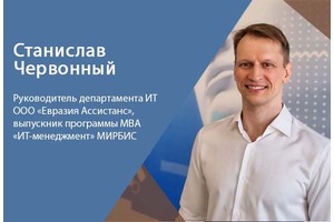 «Во время обучения на МВА я вырос из линейного руководителя до соучредителя двух крупных бизнесов»