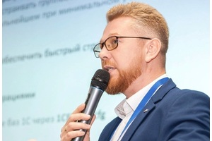 Переломный год: как изменится IT-ландшафт в России Переломный год: как изменится IT-ландшафт в России