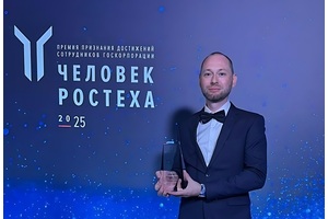 «Человек Ростеха»: зачем руководителю из сферы здравоохранения MBA «Человек Ростеха»: зачем руководителю из сферы здравоохранения MBA