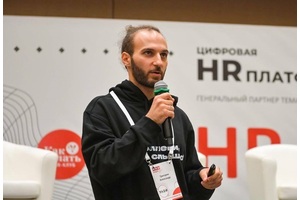 Дорожная карта российского HR: 10 трендов Дорожная карта российского HR: 10 трендов