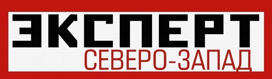 Журнал Эксперт Северо-Запад