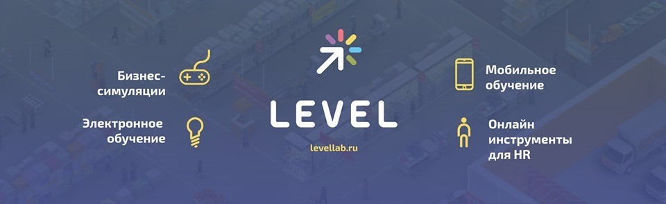 Level