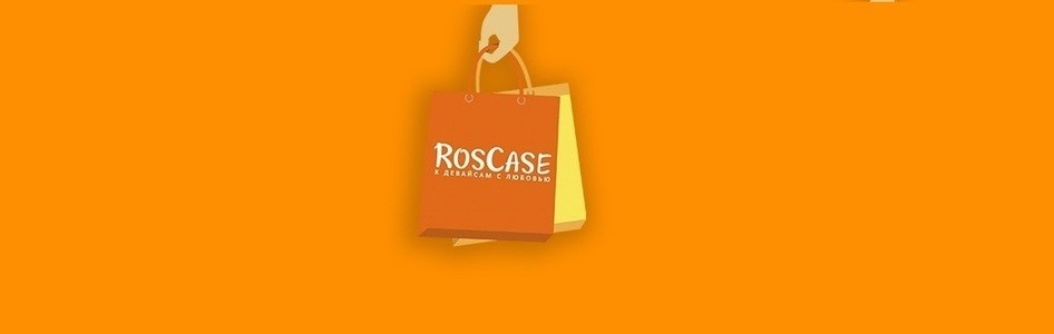 RosCase