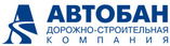 Автобан