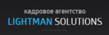 Lightman Solutions