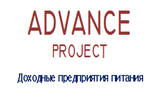 ADVANCE Project