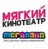 Мегаполис