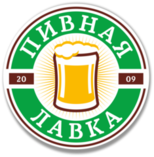 Пивная Лавка