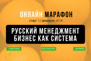 Смотреть Большой Секс Марафон порно видео онлайн