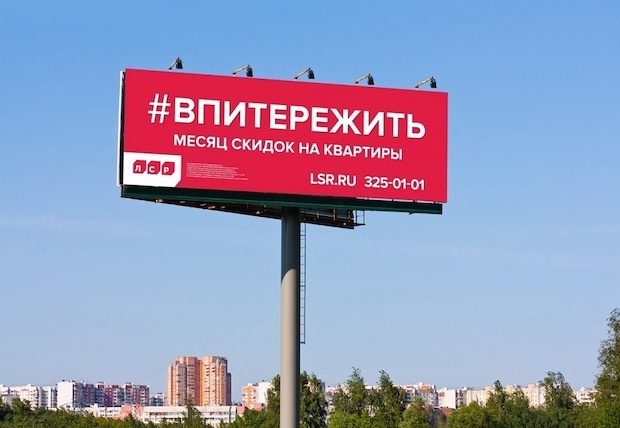 В Питере жить