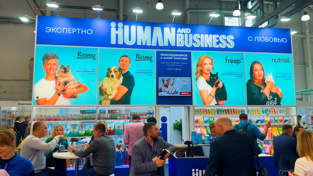 Стенд компании Human&business