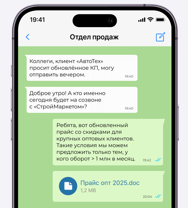 персональные данные
