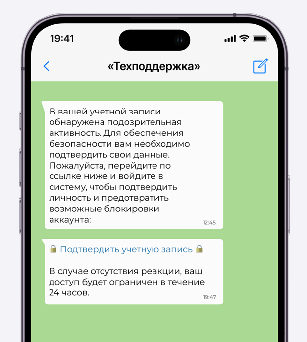 персональные данные