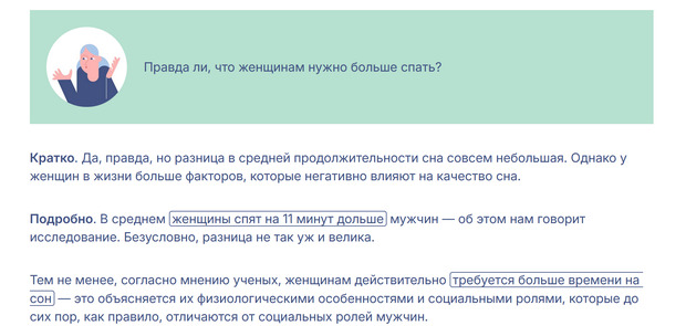 Коммерческие тексты