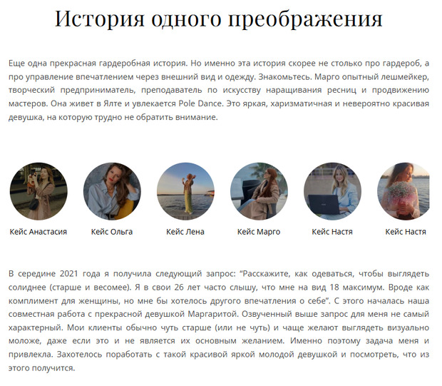 Коммерческие тексты