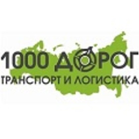 Компания 1000